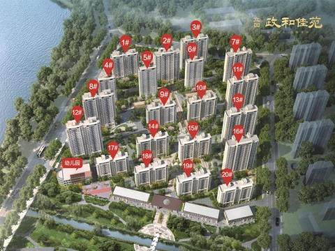 立國(guó)政和佳苑